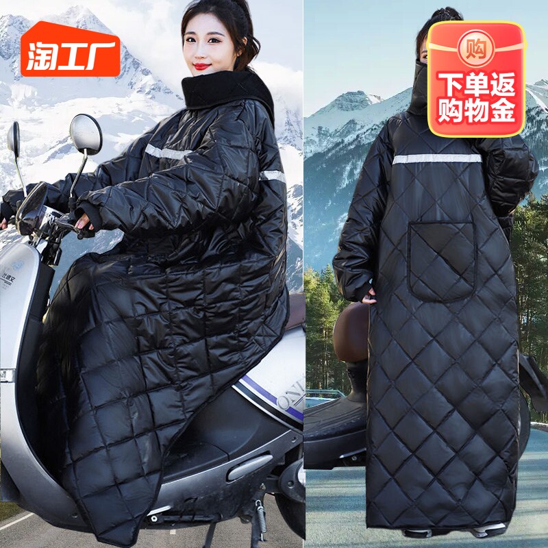 电动车挡风衣冬季女骑车神器加厚加绒挡风被电车电瓶车防水防风罩