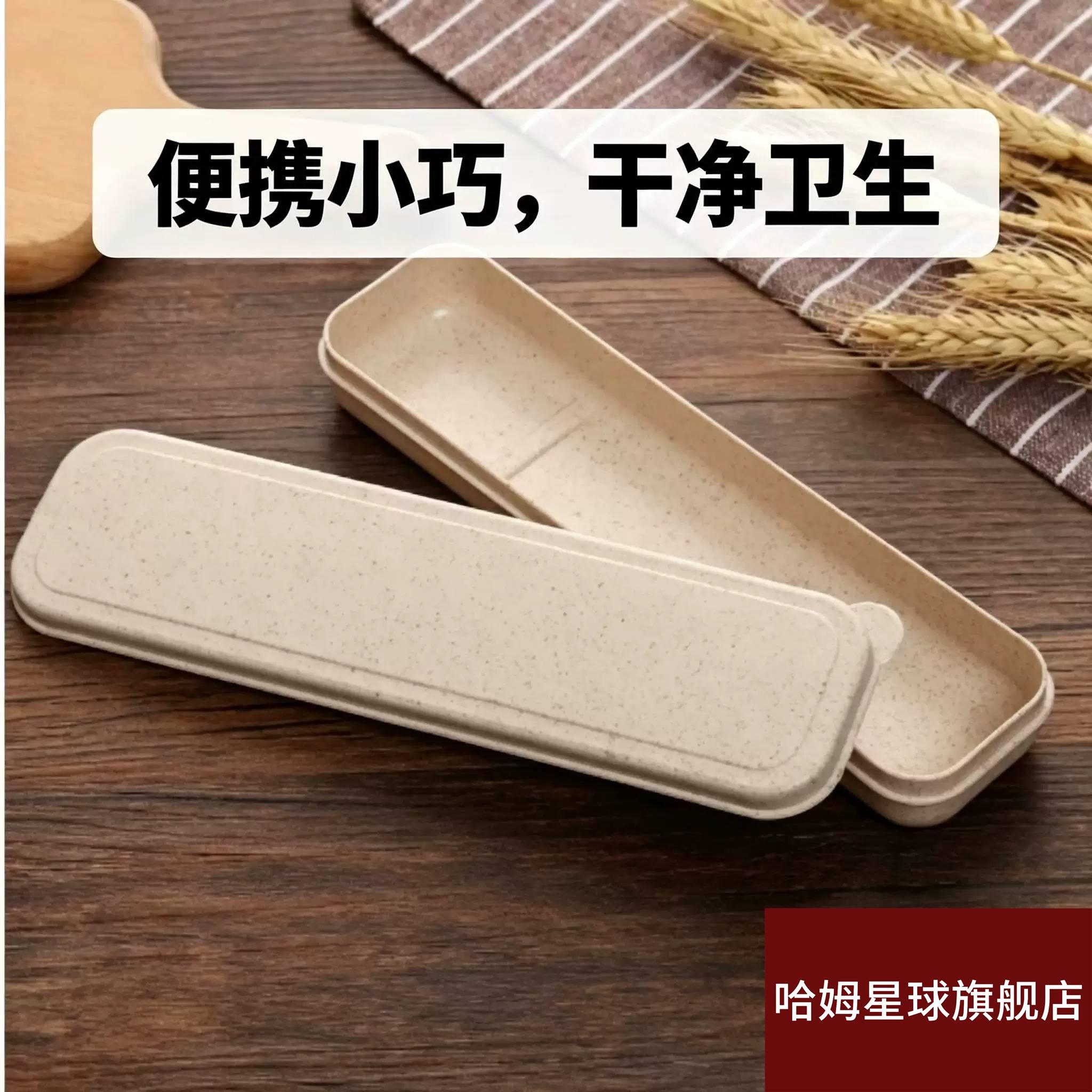 筷子收纳盒外带空盒盒餐具吸管勺子布袋可携式筷子盒单独加长儿童图片