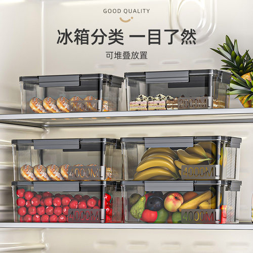 保鲜盒食品级冰箱专用收纳盒带盖密封盒食物饺子盒水果蔬菜食品罐