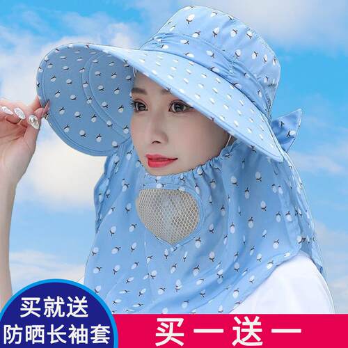 防晒帽子女夏季骑车遮脸防紫外线面罩夏款遮阳帽太阳帽采茶凉帽新