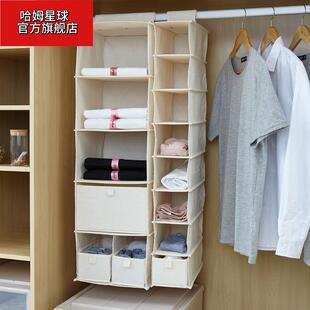 宿舍布艺收纳袋内衣抽屉收纳神器 多层衣物收纳挂袋衣橱柜悬挂式