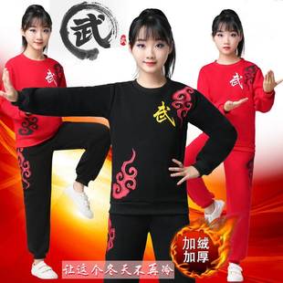 儿童武术服加厚加绒练武功服秋冬季少儿武馆训练服儿童格斗搏击服