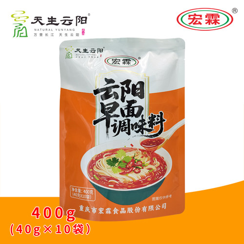宏霖云阳早面调味料40g