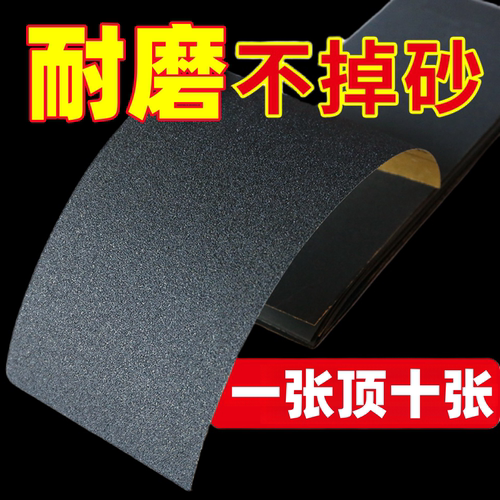 汽车漆面打磨砂纸划痕抛