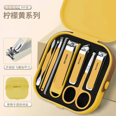 防飞溅指甲刀套装便携手提款修剪修甲指甲美甲指甲剪指甲钳指甲刀