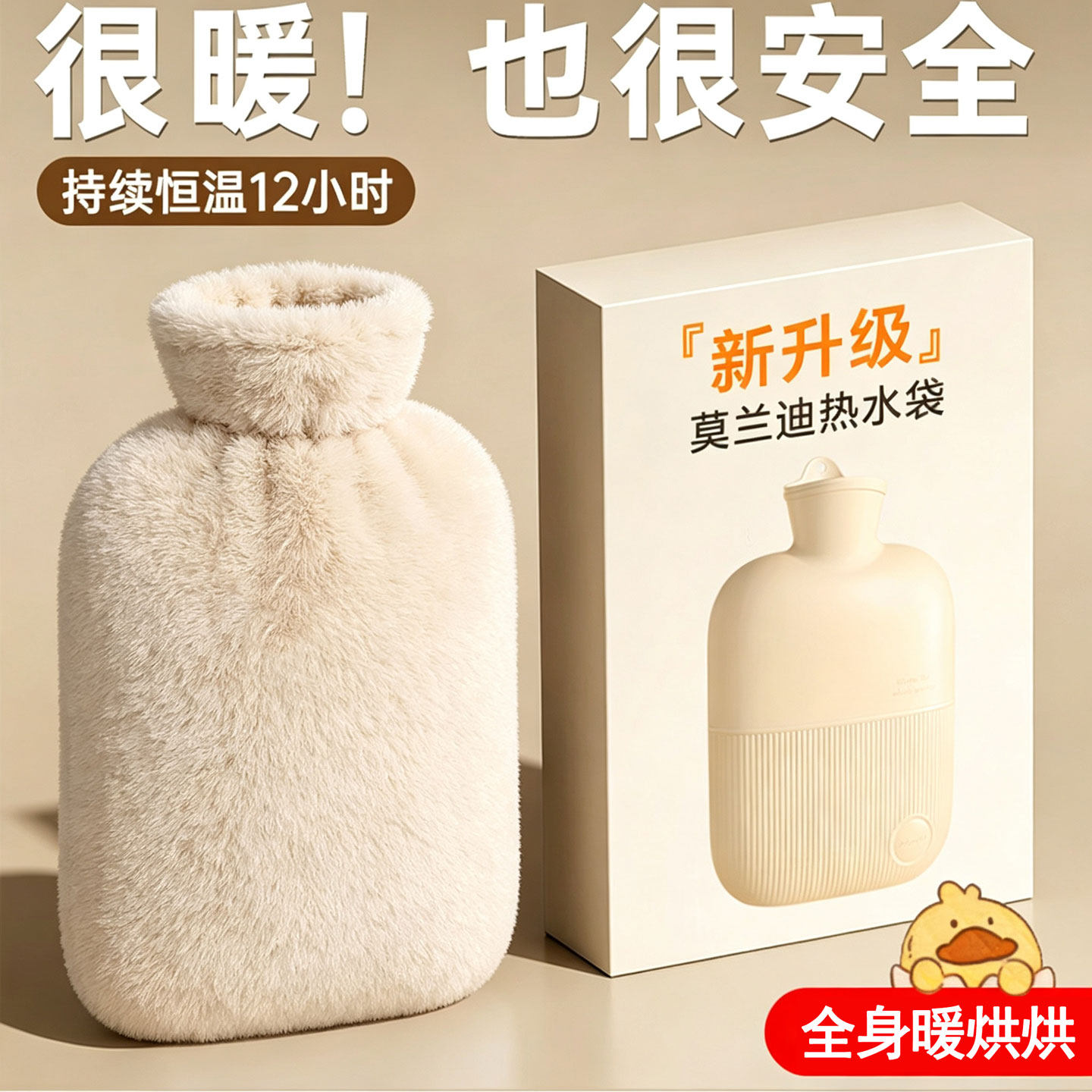热水袋注水暖水袋热敷专用暖手袋痛经女生用灌水暖宝宝袋套暖手宝