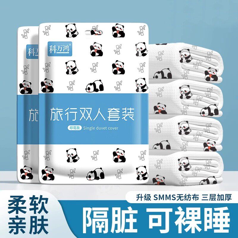 一次性床单被罩枕套四件套旅行旅游加厚床上用品隔脏便携压缩出行