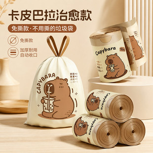 免撕垃圾袋加厚装卫生间厨房卡通印花厕所PE双抽绳家用塑料袋便携