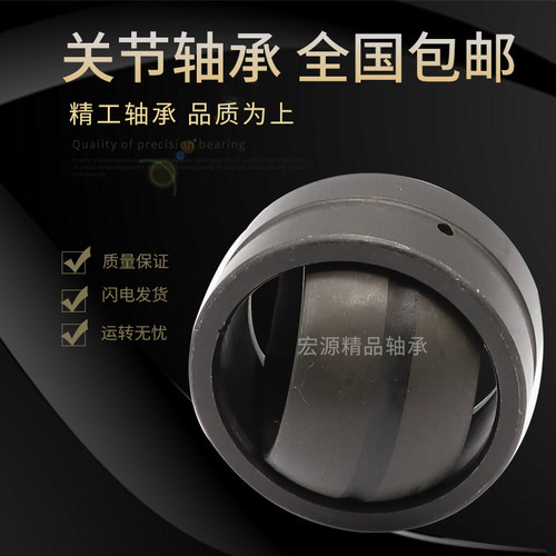 向心关节轴承SB40A SB45A SB50A SB55A SB60A SB65A SB70A SB75A