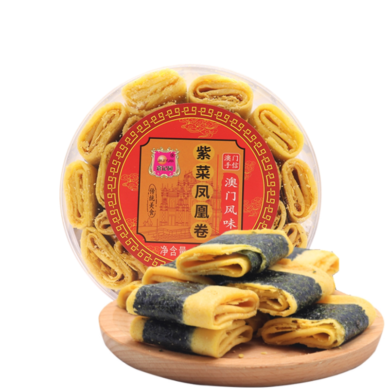 嘉记园澳门特产海苔紫菜凤凰卷传统手工香港休闲零食办公室下午茶