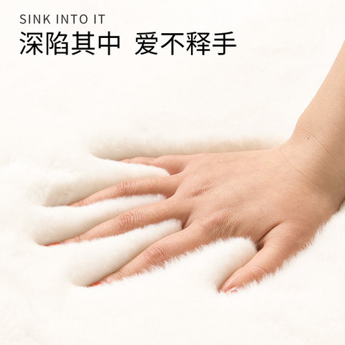 卧室床边少女可睡可坐仿兔毛