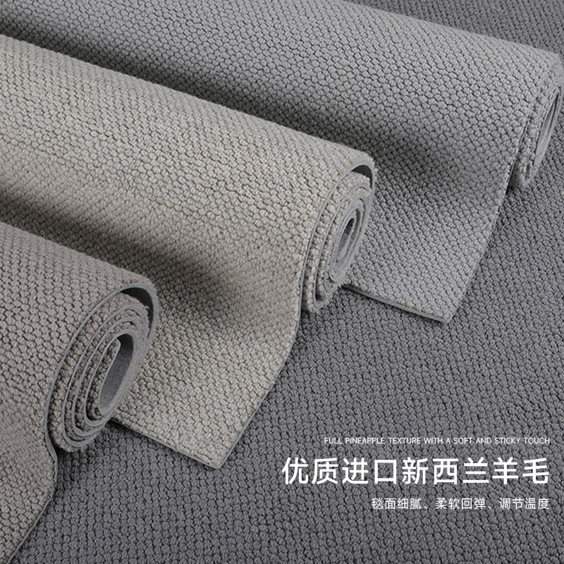地毯客厅新西兰进口羊毛沙发茶几纯色素色卧室侘寂极简满铺地垫子