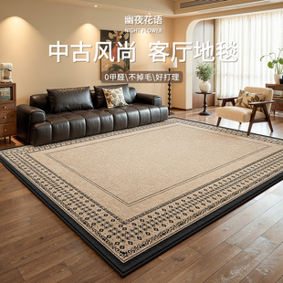 中古风复古免洗可擦卧室防水防污轻奢高级感地垫 地毯客厅2025新款