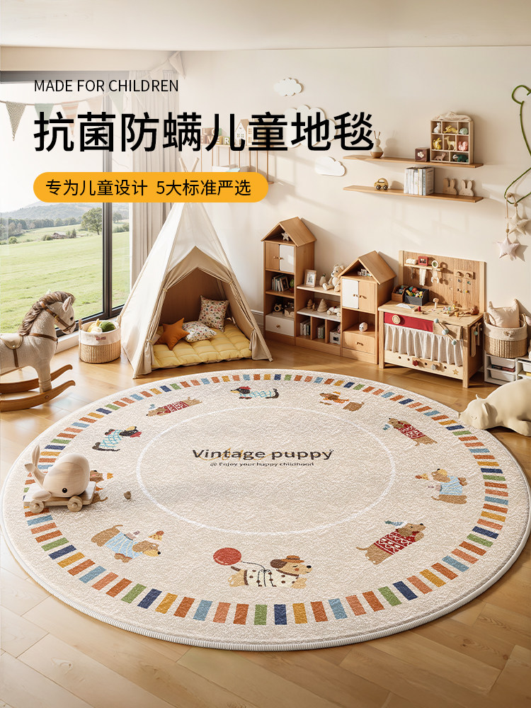 地毯儿童房客厅圆形爬行垫防水免洗可擦抓周阅读区早教中心地垫子