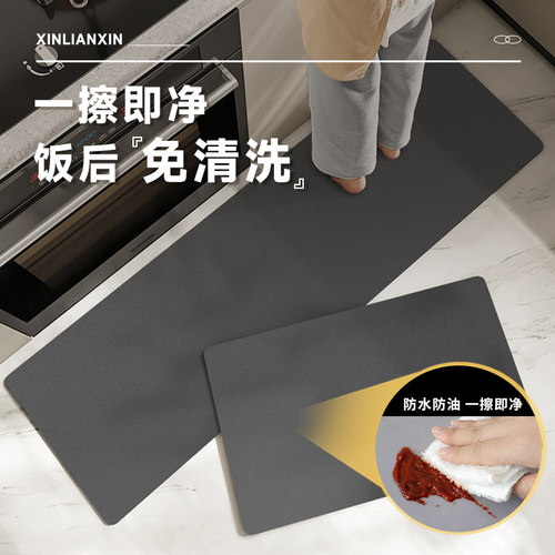 兴连心厨房专用地垫可裁剪