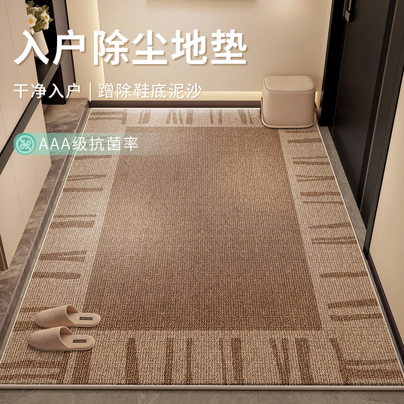 入户门地垫门口进门地毯脚垫门垫防滑2025新款门外玄关蹭脚垫,居家布艺,入户地垫,淘宝优惠券,粉丝福利购,淘宝优惠卷