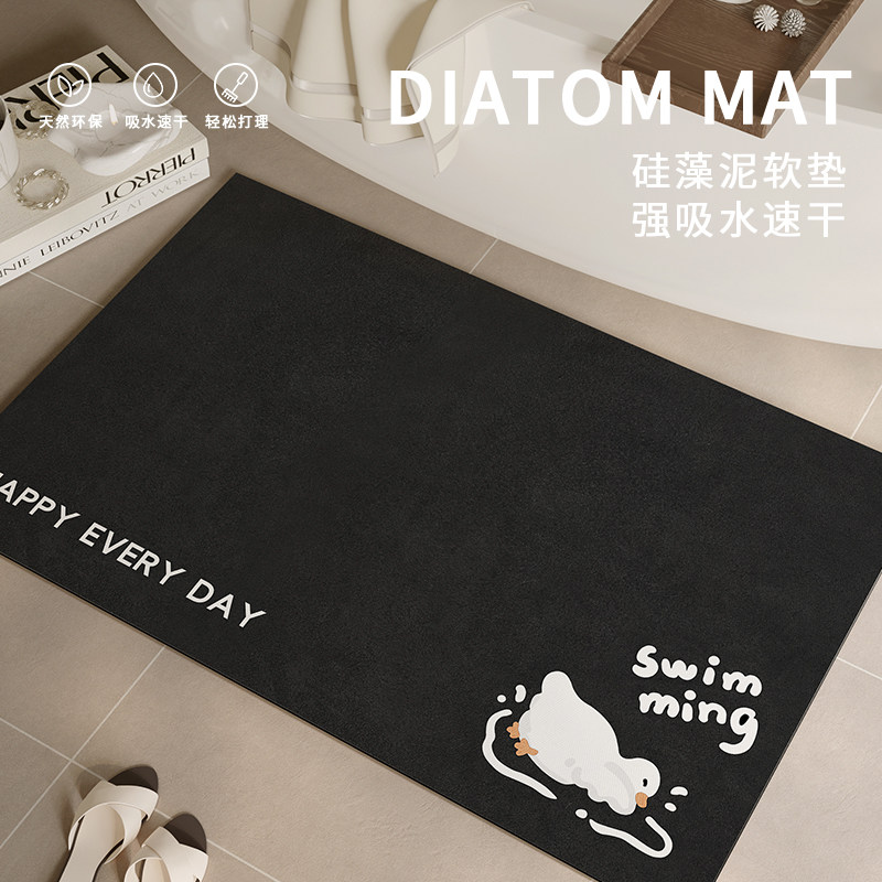地垫浴室卫浴卫生间门口硅藻泥强吸水厕所防滑简约高级踩脚厚垫子,居家布艺,家用脚垫,淘宝优惠券,粉丝福利购,淘宝优惠卷