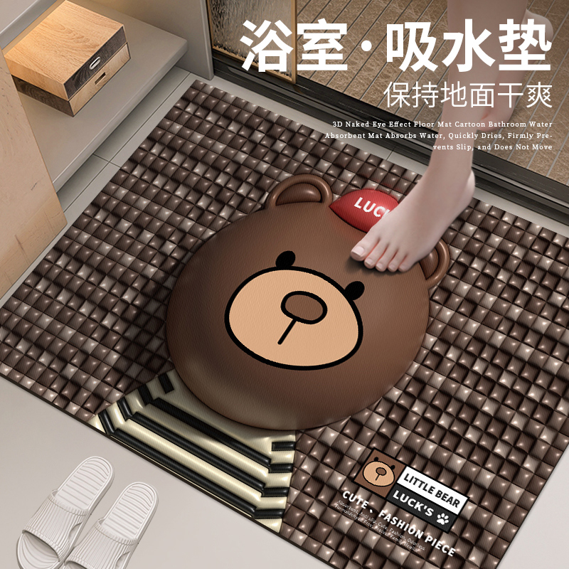 兴连心硅藻泥浴室吸水地垫