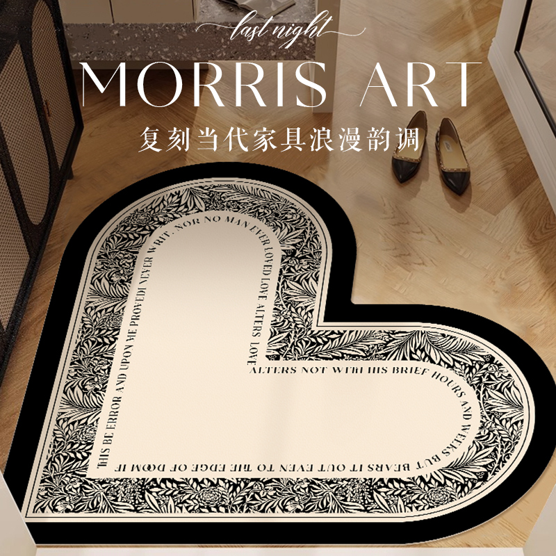 兴连心入户门地垫免洗可擦