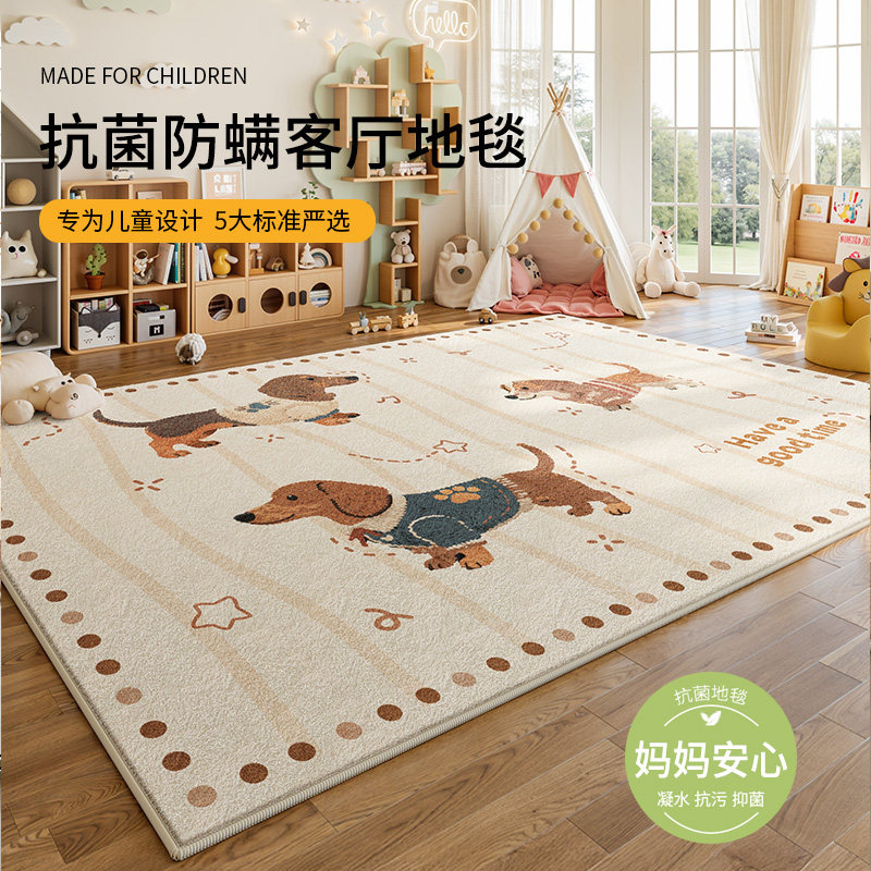 地毯儿童房客厅婴儿爬爬垫加厚防摔阅读区宝宝床边免打理防水地垫,居家布艺,地毯,淘宝优惠券,粉丝福利购,淘宝优惠卷