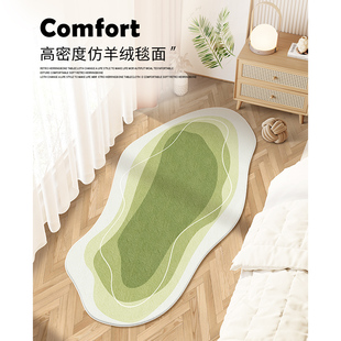 地毯卧室床边客厅全铺房间仿羊绒奶油风轻奢高级沙发茶几异形地垫