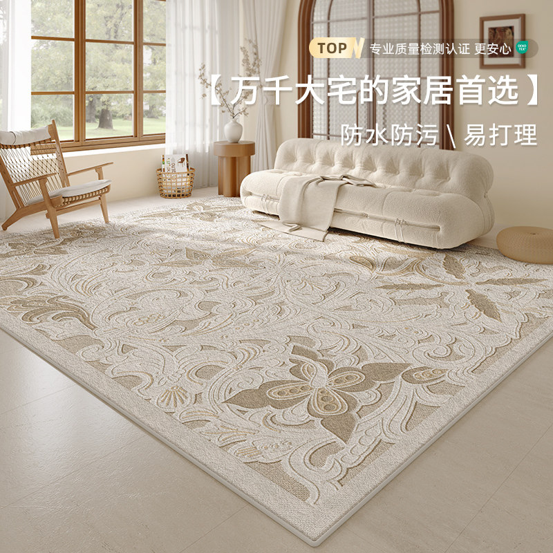 地毯客厅卧室2025新款床边房间免洗可擦免打理高级感沙发茶几地垫,居家布艺,地毯,淘宝优惠券,粉丝福利购,淘宝优惠卷