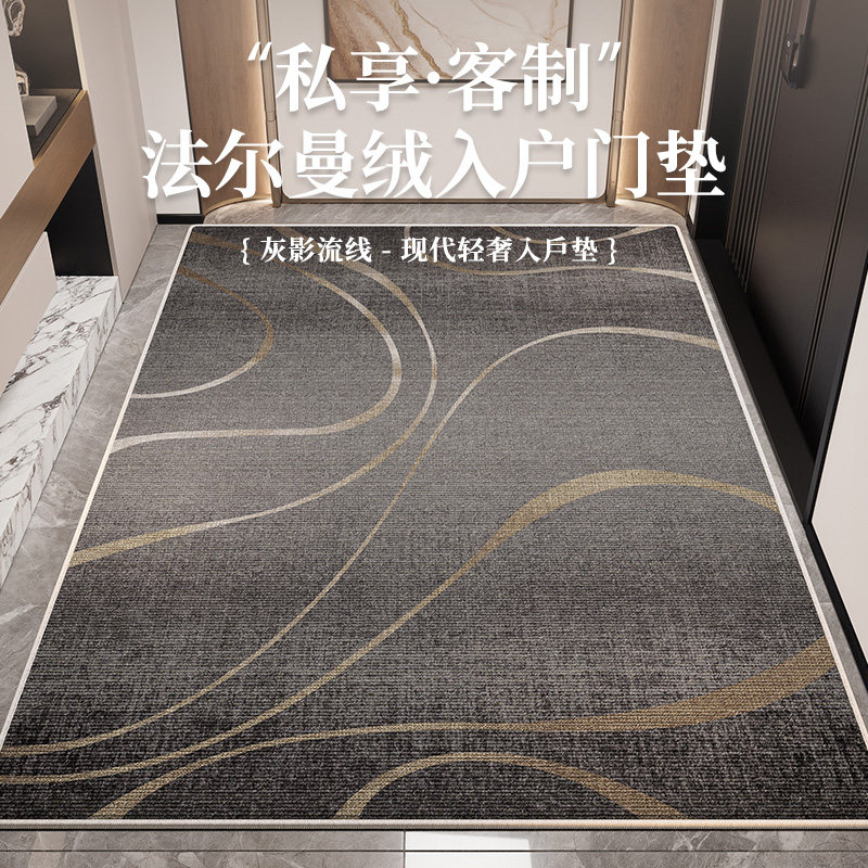 入户门地垫进门门口轻奢高级感2026新款门垫脚垫家用玄关耐脏防滑,居家布艺,入户地垫,淘宝优惠券,粉丝福利购,淘宝优惠卷