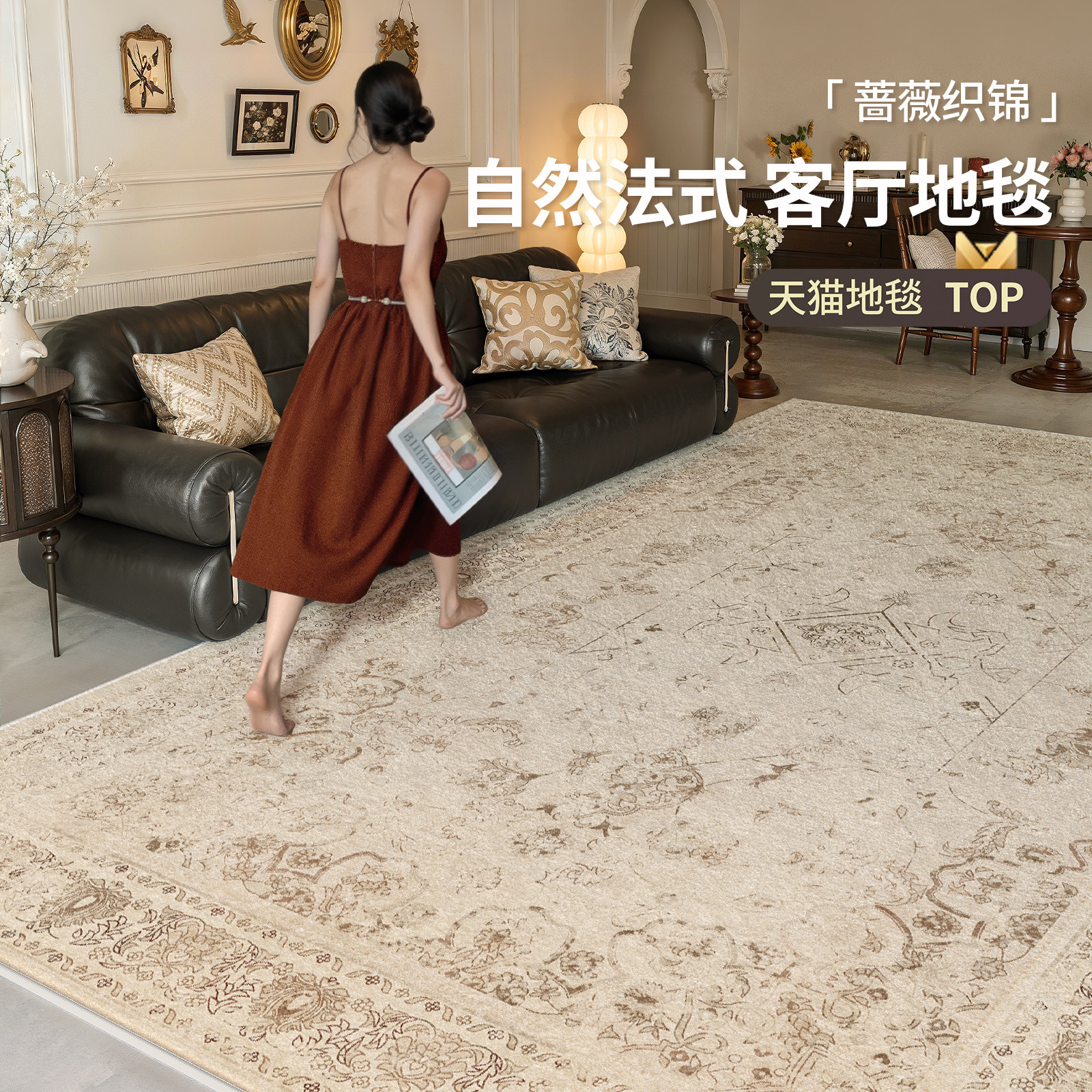 地毯客厅复古中古波斯风2026新款免洗可擦防水防污沙发地垫免打理