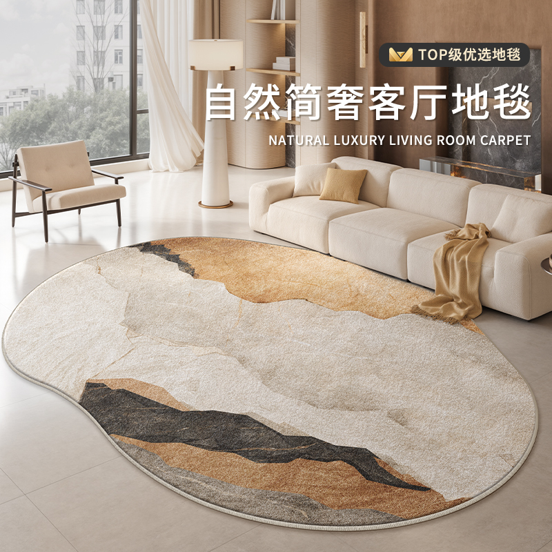 免洗可擦轻奢高级感异形防水地毯