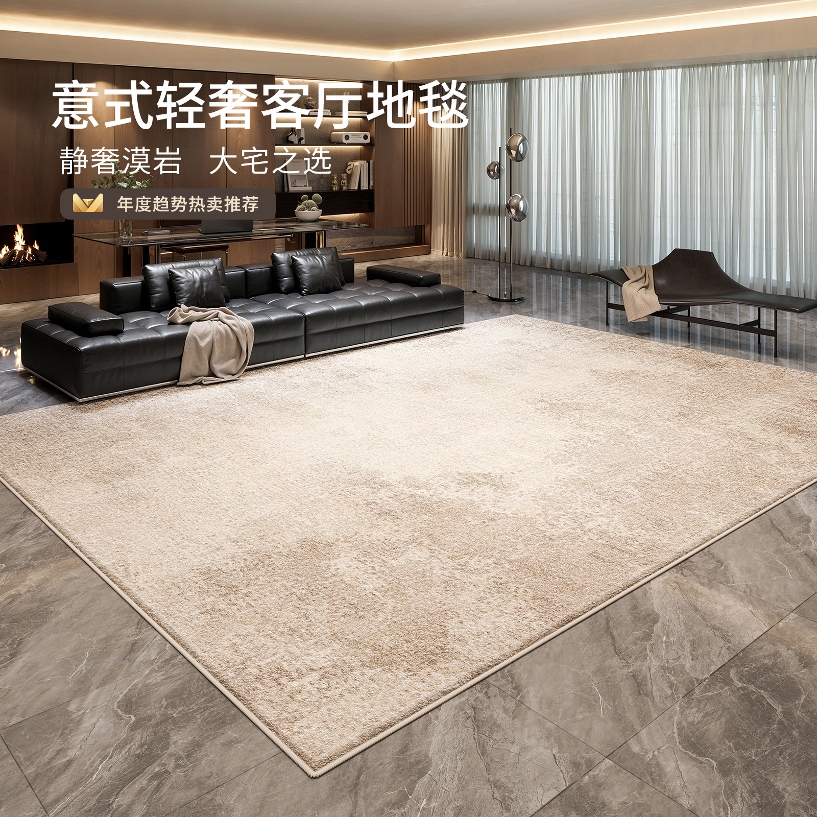 意式极简轻奢高级感地毯防水防污