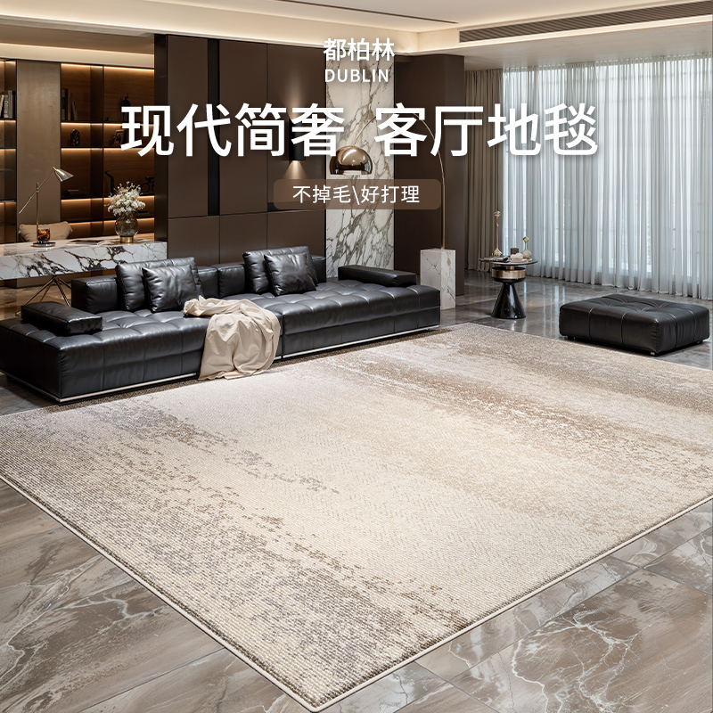 兴连心轻奢高级意式现代简约地毯