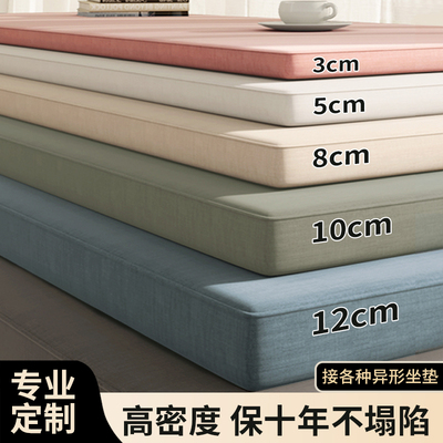 兴连心飘窗垫全新升级