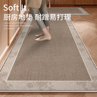 厨房地垫防滑防油防水可擦免洗耐脏2025新款 专用地毯免清洗脚垫子
