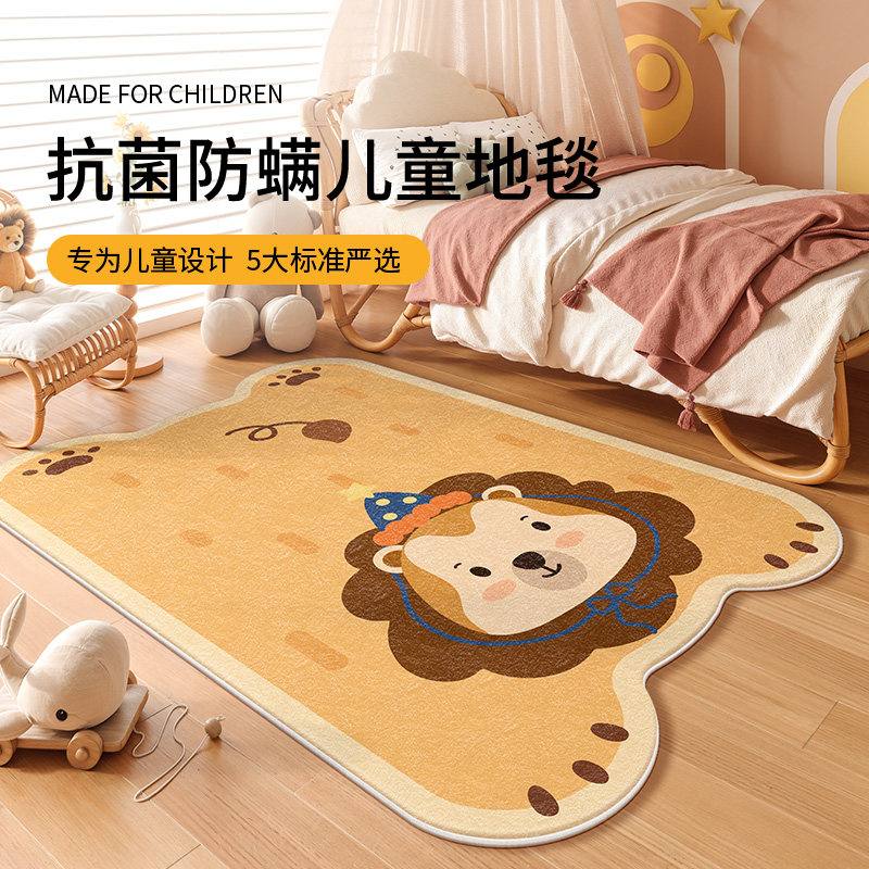 儿童房地毯卧室床边毯地垫防摔婴儿阅读区宝宝可爱免打理异形防水,居家布艺,地毯,淘宝优惠券,粉丝福利购,淘宝优惠卷