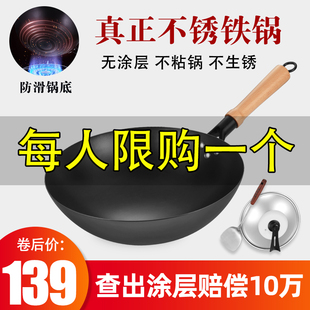 铁锅炒菜锅家用手工锻打轻便薄老式 无涂层熟铁小号不粘锅尖底无烟