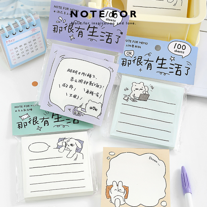 NOTE FOR 100张吐槽便签《那很有生活了》趣味搞怪日常插画手帐素材纸备忘记事留言便签小本子可撕小本子