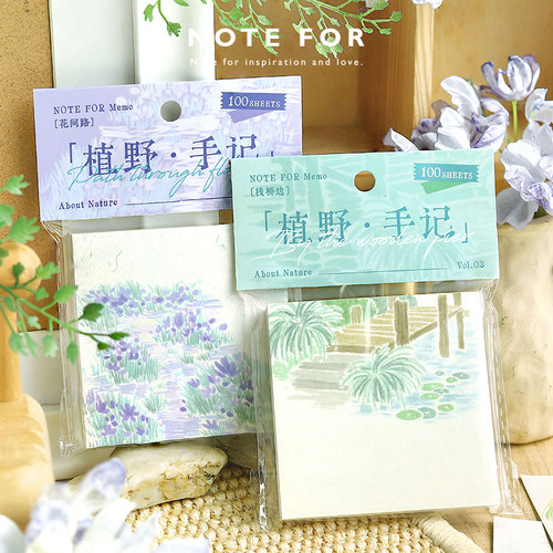 NOTE FOR 100张便签《植野手记》文艺简约清新自然植物素材纸记事书写备忘打底DIY清新彩铅风景造景素材植物