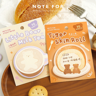 NOTE FOR 高颜值便利贴《小熊圆舞曲》可爱韩系玩偶生活百搭手帐留言备忘清单待办记录便签有粘性初中生专用