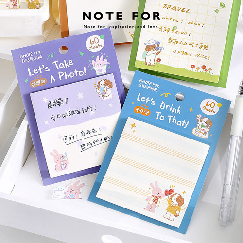 NOTE FOR 便利贴《你好，我的搭子》可爱日常涂鸦插画潦草手帐拼贴素材留言学生记事待办粘性便签纸N次贴