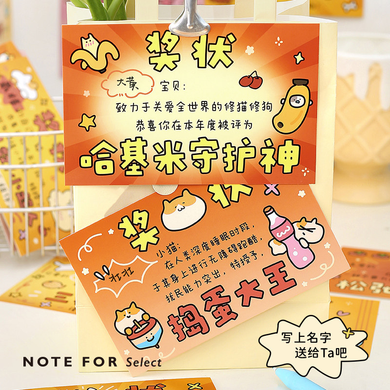 信的恋人 明信片猫咪萌宠文艺手写字摄影风景韩系Ins松弛感文艺插画祈愿符祝福留言贺卡有趣奖状卡片