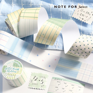 信的恋人 4cm可书写胶带《一小段随记》清新简约ins风点线面组合拼贴百搭标记可书写手帐装饰素材胶带贴纸