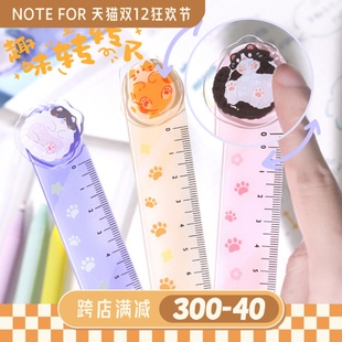 趣味旋转可爱小动物风手帐高颜 NOTE FOR 亚克力尺子 喵咪时光