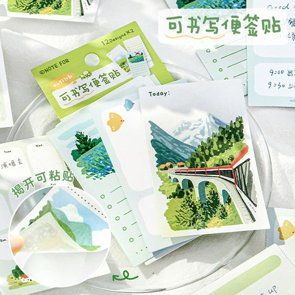 NOTE FOR 可书写便签贴《过路皆风景》文艺旅行风景月历todolist日程清单手帐便利贴diy素材牛皮纸手帐便签纸