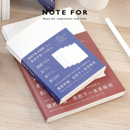 NOTE FOR 2026年基础手帐内芯半年本自填日期手帐本内芯方格本A6笔记本A5手账一日一页日程本工作日志日记本