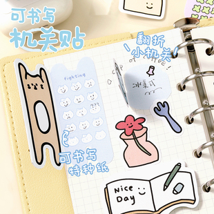 NOTE FOR 可书写机关贴《生活翻页簿》韩系可爱DIY盐系创意打卡日程记录便利贴装饰手帐贴纸便签有粘性