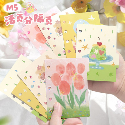 NOTE FOR M5A8活页分隔页《小漫春曲》原创手绘可爱动物日系水彩素材手帐索引页装饰收纳配件内页
