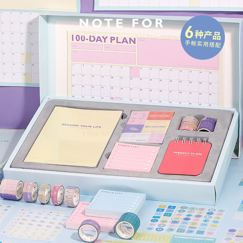 NOTE FOR 时间轴手账本套装礼盒《记录生活》标记贴纸便签一日一页日记本倒计时100天胶套手帐本简约ins风,文具电教/文化用品/商务用品,文具套装/礼盒,淘宝优惠券,粉丝福利购,淘宝优惠卷