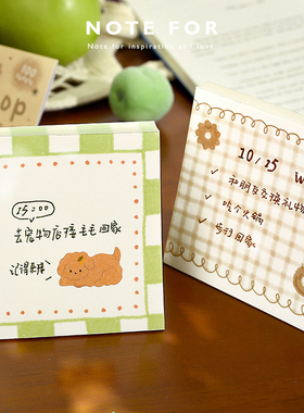 NOTE FOR 100张高颜值便签《叠色梦境》彩铅可爱盐系温暖造景边框手帐素材纸备忘记事留言拼贴便签本小本子