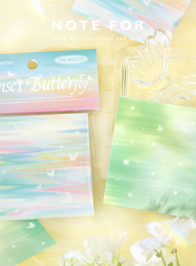 NOTE FOR 100张高颜值便签《蝶影幻梦》韩系渐变晕染多巴胺浪漫文艺备忘手帐拼贴装饰素材便签本备忘留言本