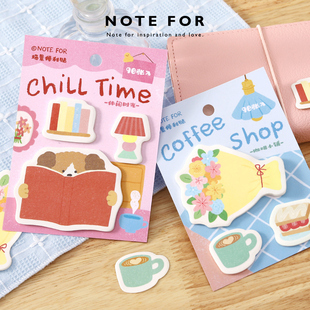NOTE FOR 场景组合便利贴《暖暖小确幸》韩系文艺可爱温馨蜡笔风小场景插画备忘记事留言拼贴素材手帐造景贴